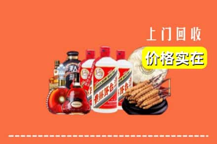 诚信求购:驻马店泌阳县高价回收酒
