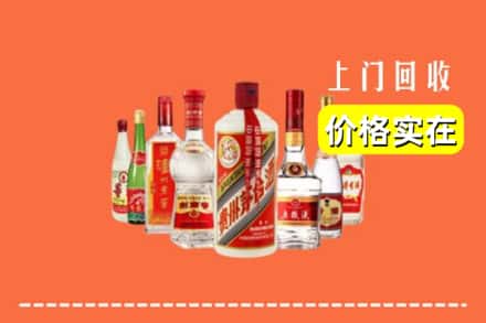 驻马店泌阳县回收烟酒