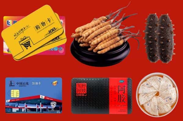 驻马店泌阳县礼品回收