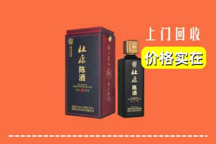驻马店泌阳县回收杜康