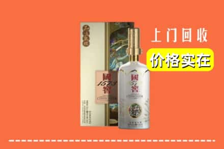 驻马店泌阳县回收国窖1573