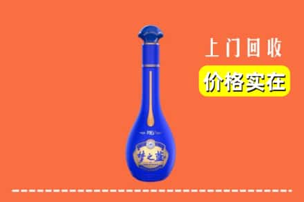 诚信求购:驻马店泌阳县高价回收梦之蓝