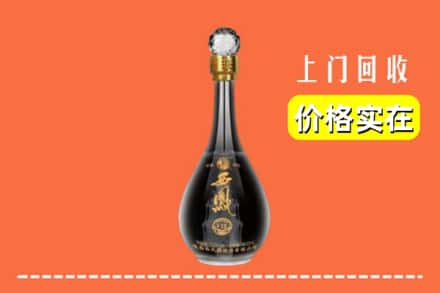 诚信求购:驻马店泌阳县高价回收西凤酒