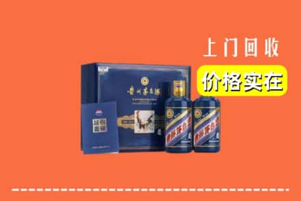 驻马店泌阳县回收茅台酒瓶